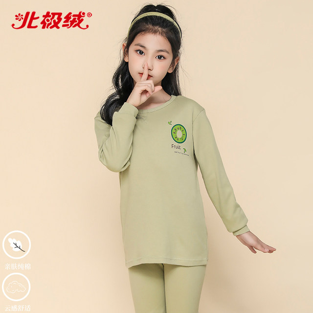 Girls' warm autumn clothes and autumn trousers baby cotton sweater big children's pajamas children's underwear set pure cotton girls spring and autumn