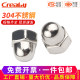 304 stainless steel cap nut round ball head fine tooth reverse tooth cap nut decorative screw cap M3M4M5M6M8
