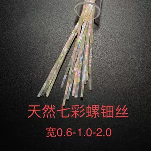 韩国螺钿漆- Top 50件韩国螺钿漆- 2024年3月更新- Taobao