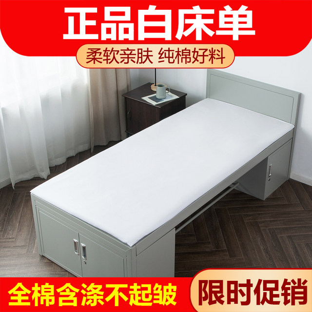 Genuine -style white bed single -piece all -cotton thickened student military training dormitory single -player unit internal service pure white pad single