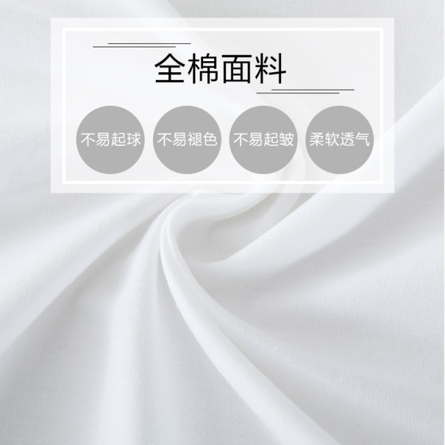 Genuine -style white bed single -piece all -cotton thickened student military training dormitory single -player unit internal service pure white pad single