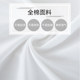 Genuine -style white bed single -piece all -cotton thickened student military training dormitory single -player unit internal service pure white pad single
