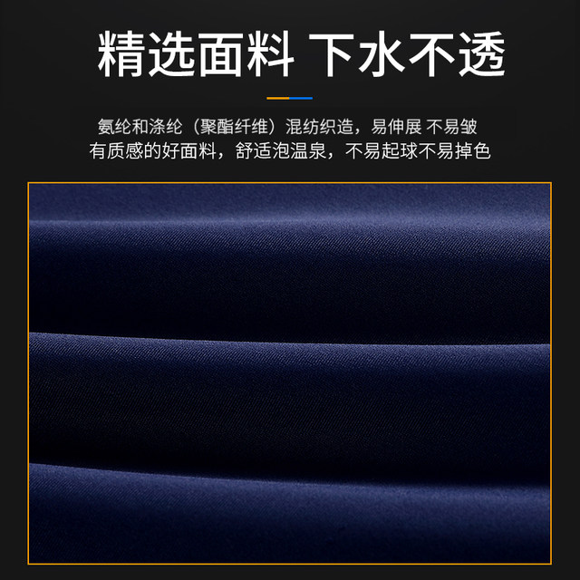 Swimming trunks Men's Swimming Men's Flat -angle Swimming Fast Speed ​​and Loose Loose 2024 New Swim Case Equipment
