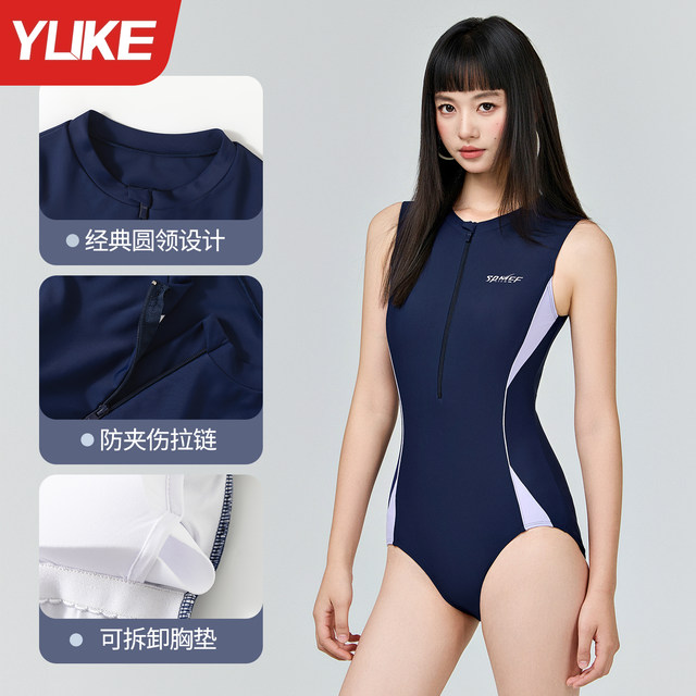 Women's swimsuits one-piece 2025 new hot high-end triangular professional racing hall special slim women's swimsuit
