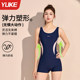 Women's 2025 new hot one-piece racing professional swimming training hot spring high-end large-size swimsuit