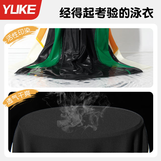 Children's swimsuit boys boys one-piece swimsuit medium and large children long-sleeved warm sun protection training hot spring swimsuit winter