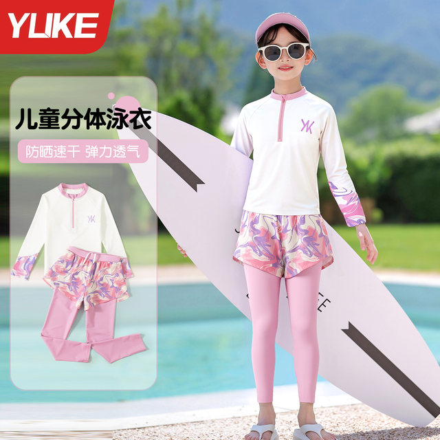 Children's swimsuits, girls split long sleeves, trousers, swimsuits, 2025 new style girls, medium and large children's sun protection hot spring swimsuits