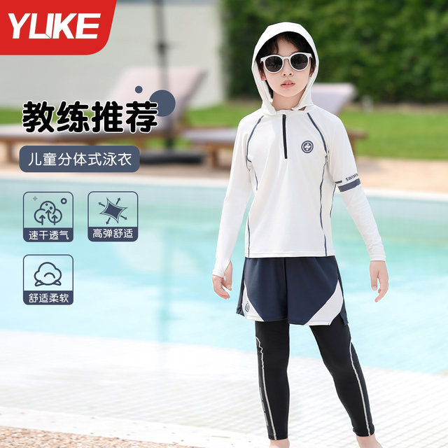 Children's swimsuit boys split long-sleeved long pants swimsuit 2025 new boys' middle and large children's sun protection training swimsuit