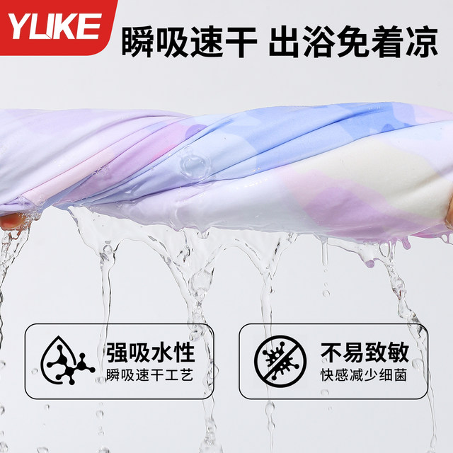 Swimming quick-drying bathrobe absorbent bath towel women's portable cardigan cloak men's wearable diving sports special large towel