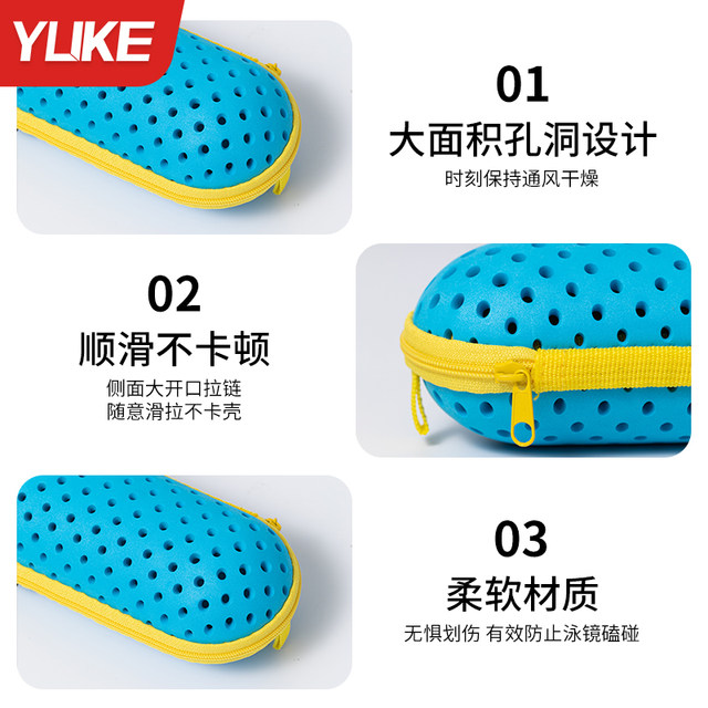 Swimming goggles storage box lightweight portable glasses box large size anti-scratch lens wear-resistant breathable anti-fall swimming professional
