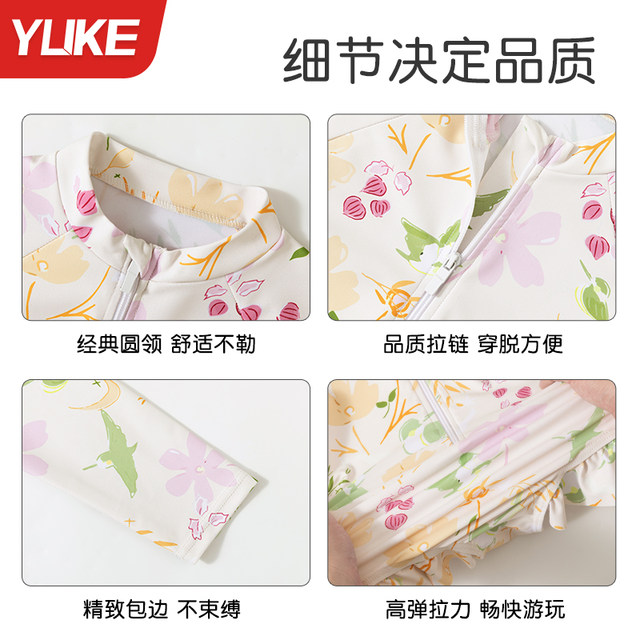 Children's swimsuits girls 2025 new one-piece swimsuits medium big children girl baby long sleeve sun protection hot spring swimsuit