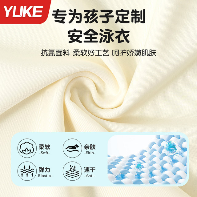 Children's swimsuits, boys split long sleeves, long trousers, boys' medium-sized children's swimming trunks 2025 new sun protection swimsuit set
