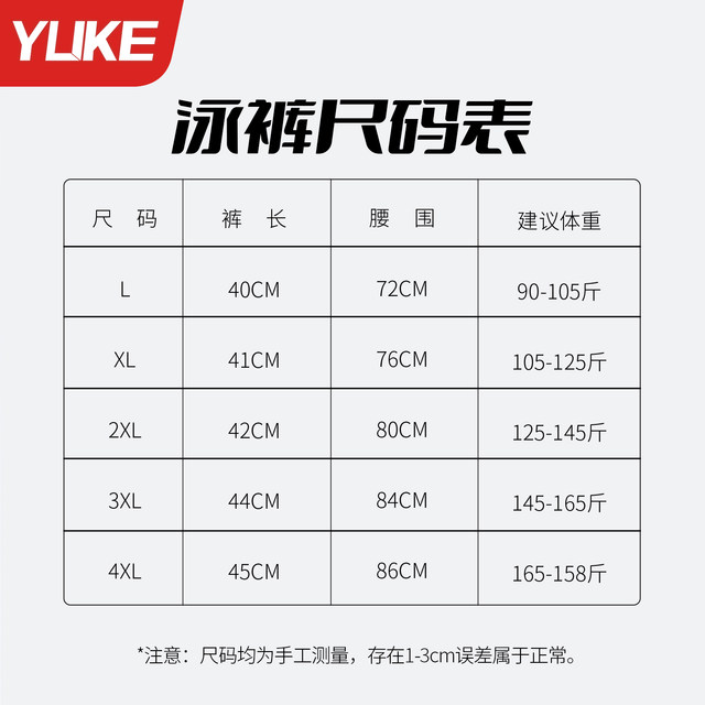 Swimming trunks for men's embarrassment 2025 new flat angle quick-drying swimming trunks adult swimming cap swimming goggles three-piece set equipment