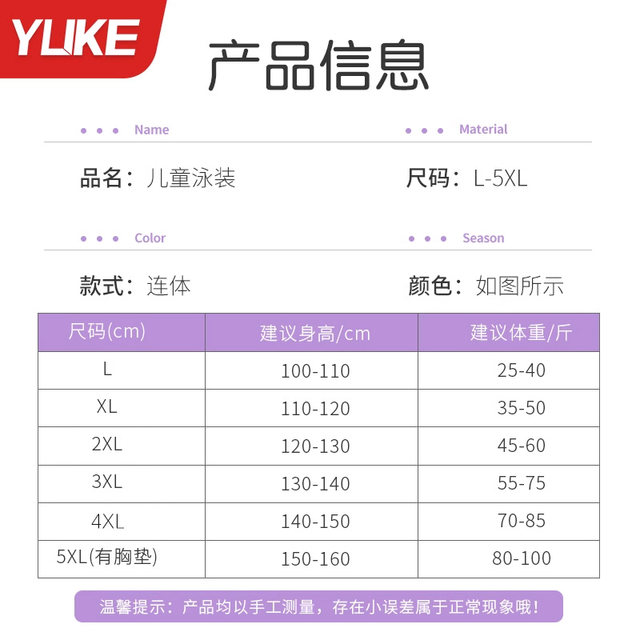 Children's swimsuits, girls' body dress swimsuits 2025 new style girls' medium-sized children's baby hot spring training swimsuits
