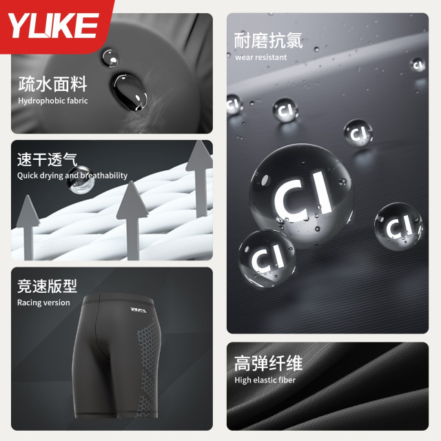 Swim trunks for men 2025 new professional racing swimming trunks, swimming caps, swimming goggles, three-piece set, youth swimming equipment for men