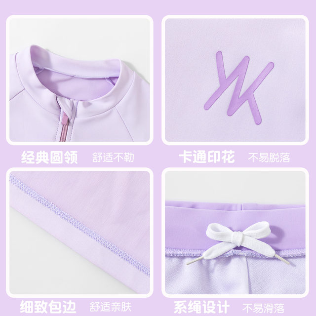 Children's swimsuits, girls split long sleeves, trousers, swimsuits, 2025 new style girls, medium and large children's sun protection hot spring swimsuits