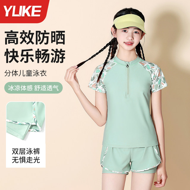 Children's swimsuit girls 2025 new quick-drying split swimsuit girls middle and older children junior high school students conservative swimwear winter