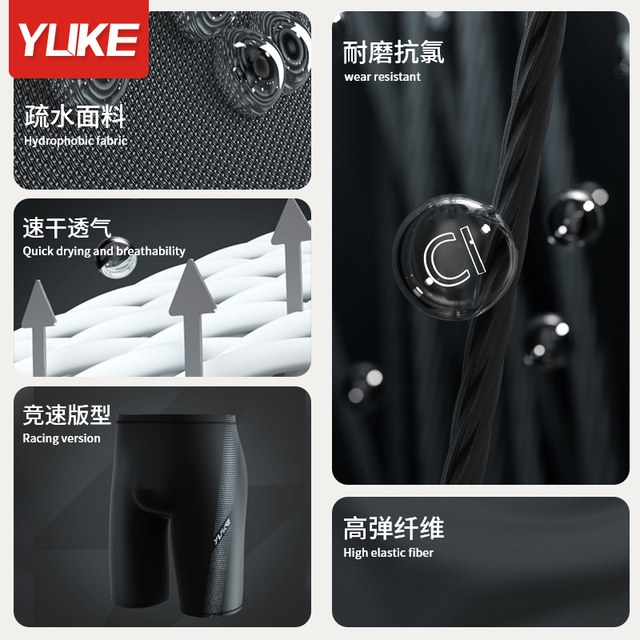 Men's swimming trunks professional five-point anti-embarrassment large size swimming equipment hot spring men's swimming trunks swimming cap swimming goggles three-piece set