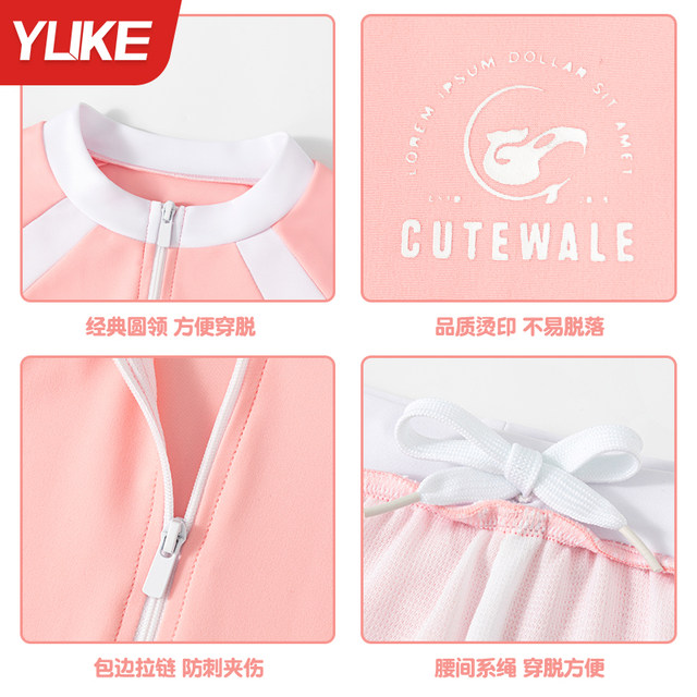 Children's swimsuits, girls split sun protection three-piece swimsuits, 2025 new style girls' mid-to-large children's hot spring set