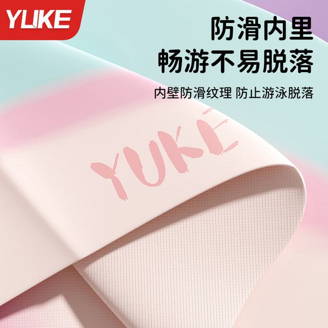 Swimming cap for women adults 2025 new silicone waterproof high-value women's long hair plus a large head around swimming cap