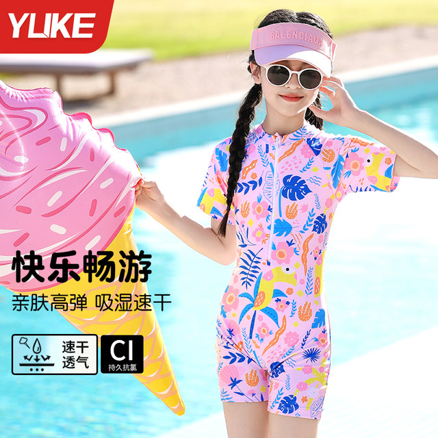 Children's swimsuits girls one-piece swimsuit 2025 new style girls mid-large children professional sun protection training hot spring swimsuit