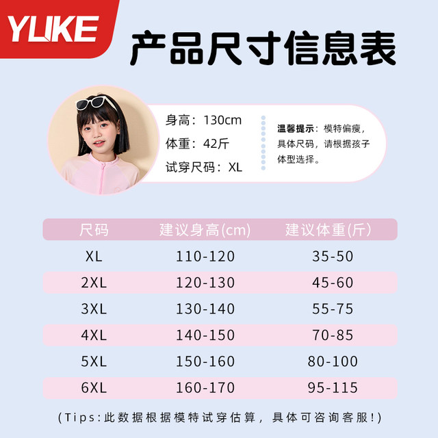 Children's swimsuits for girls split long sleeves 2025 new girls swimsuits for medium and large children professional sun protection training swimsuits