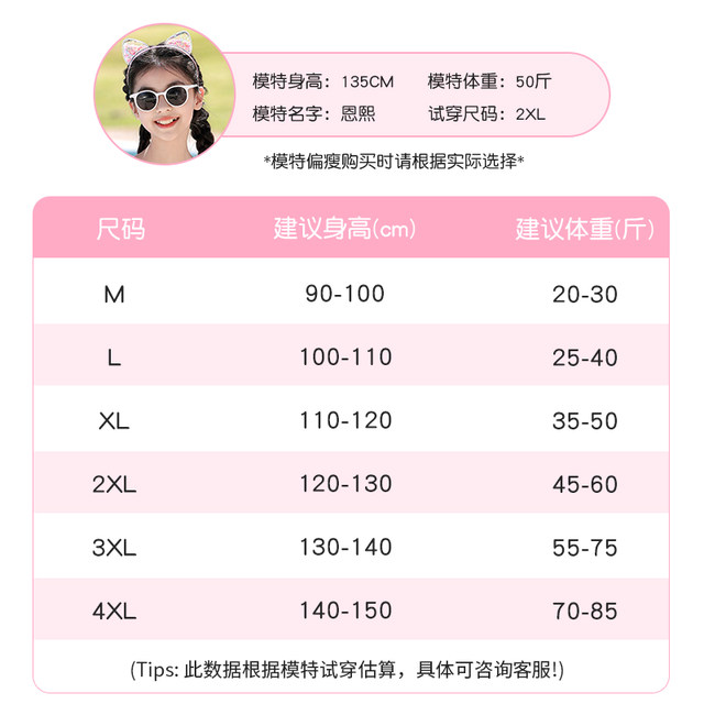 Children's swimsuits girls one-piece swimsuit 2025 new style girls mid-large children professional sun protection training hot spring swimsuit