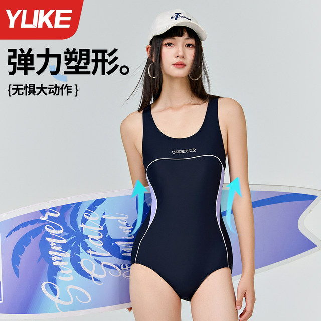 
Swimsuits for women's special slim racing new triangular one-piece large-size swimsuits hot spring swimming pool ladies swimsuits