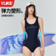 
Swimsuits for women's special slim racing new triangular one-piece large-size swimsuits hot spring swimming pool ladies swimsuits