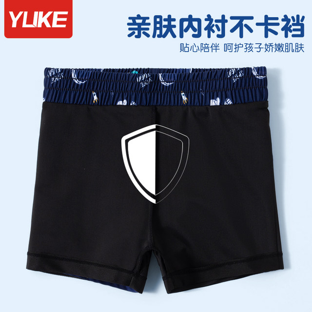 Children's swimming trunks for boys, small, medium and big children 2025 new summer boy professional quick-drying and embarrassing swimsuit set