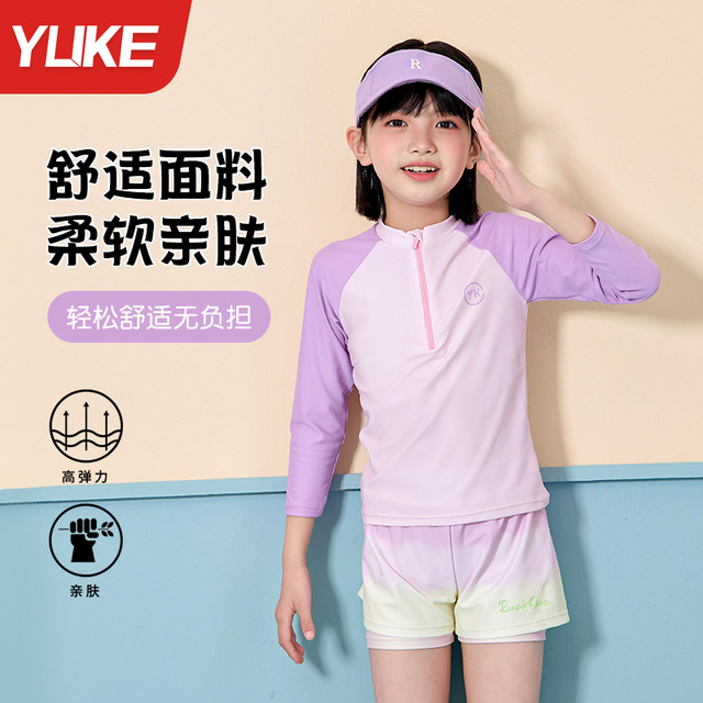Children's swimsuits for girls split long sleeves 2025 new girls swimsuits for medium and large children professional sun protection training swimsuits