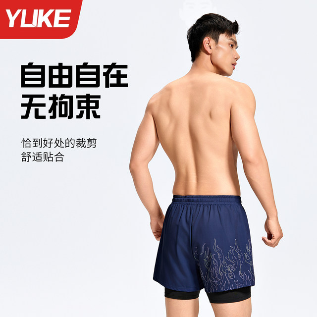 Swimming trunks for men's embarrassment 2025 new flat angle large size swimming trunk professional hot spring swimsuit full set