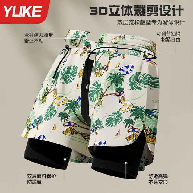 
Swimming trunks for men quick-drying large size anti-embarrassment 2025 new swimming trunks swimming cap swimming goggles three-piece set hot spring full set