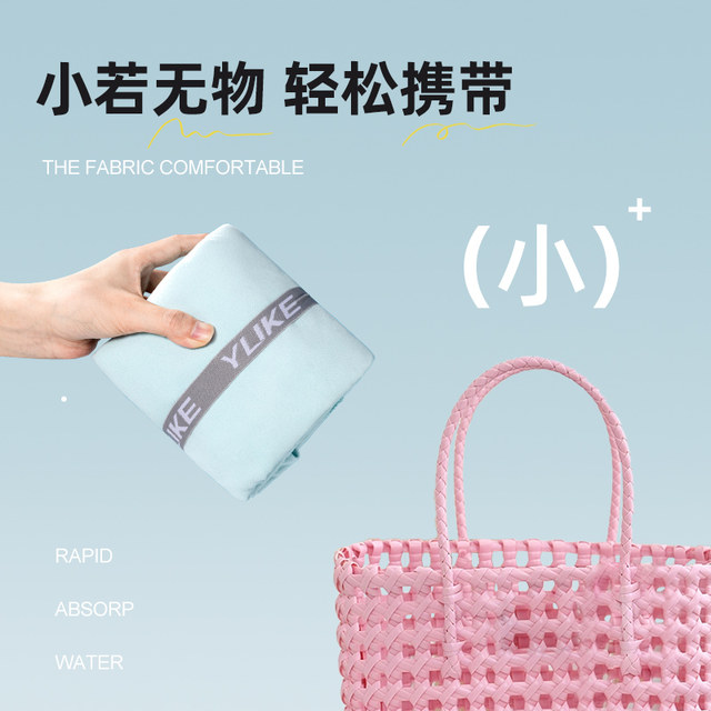 Swimming bath towels for women's absorbent clothes change and quick-drying hooded cape portable towel wearable outdoor beach towel