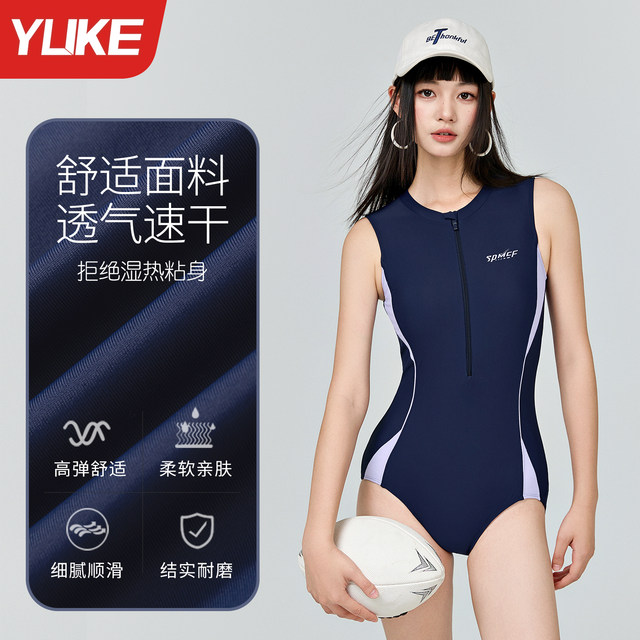 Women's swimsuits one-piece 2025 new hot high-end triangular professional racing hall special slim women's swimsuit