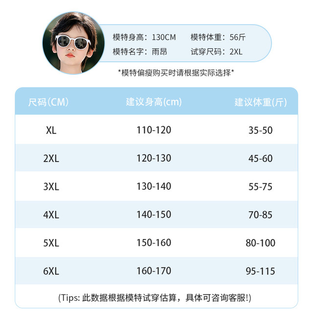 Children's swimsuits, boys, middle-aged and big children's split swimsuits 2025 new style teenager boys hot spring swimming trunk sets
