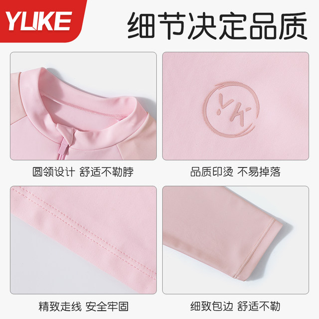 Children's swimsuits for girls split long sleeves 2025 new girls swimsuits for medium and large children professional sun protection training swimsuits