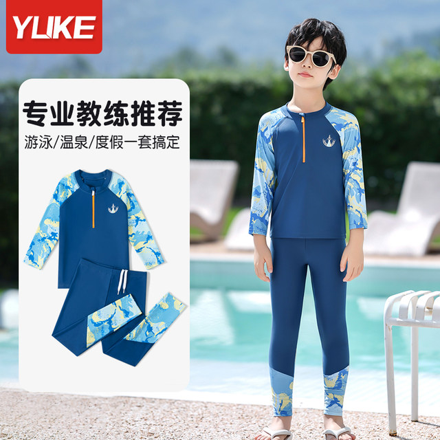 Children's swimsuits, boys and boys 2025 new long-sleeved trousers, split warmth, teenagers, middle-aged and big children's hot spring swimsuits
