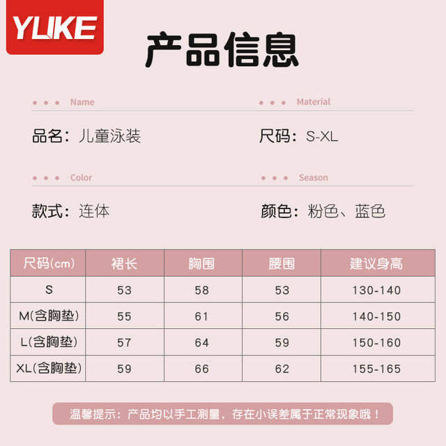 Children's swimsuit girl 2025 new Chinese big children swimsuit girl student professional training swimming equipment