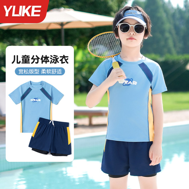 Children's swimsuits boys 2025 new split quick-drying swimsuits medium and large children's boys professional training swimming trunk suit