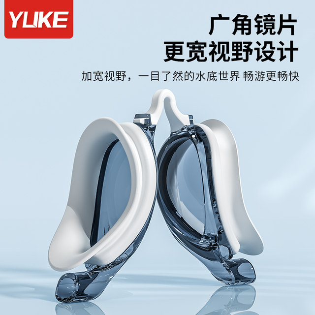 Swimming goggles HD anti-fog waterproof myopia degree professional swimming goggles for men and women diving equipment swimming goggles and swimming cap set