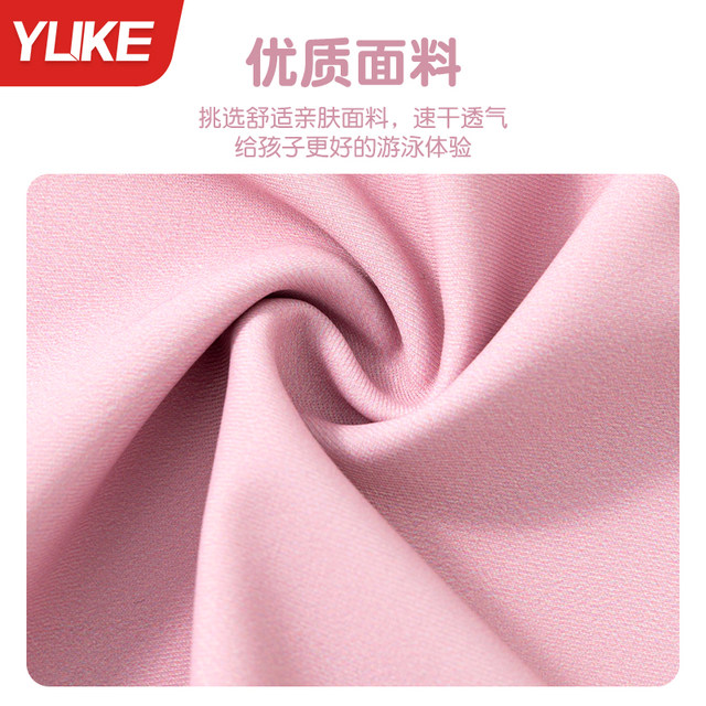 Children's swimsuits for girls, middle-aged children 2025 new long-sleeved trousers split girls junior high school students hot spring swimming suit
