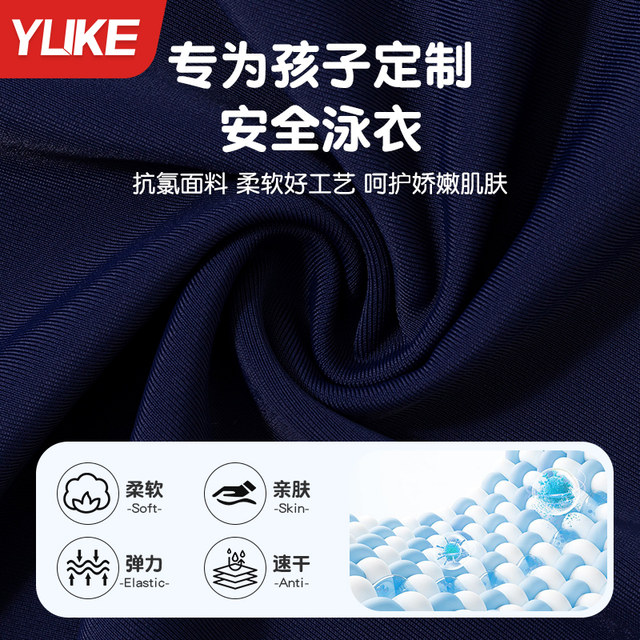 Children's swimsuits, girls' body dress style swimsuits 2025 new style girls' hot spring sun protection training swimsuits