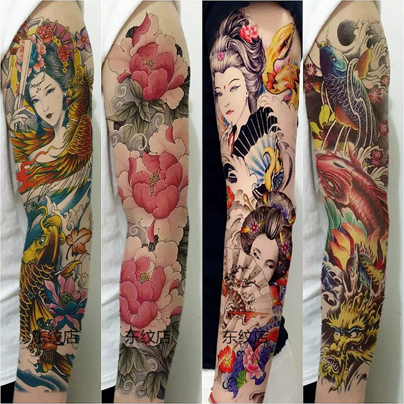 4张艺妓花臂纹身贴全臂满臂防水男女持久鲤鱼