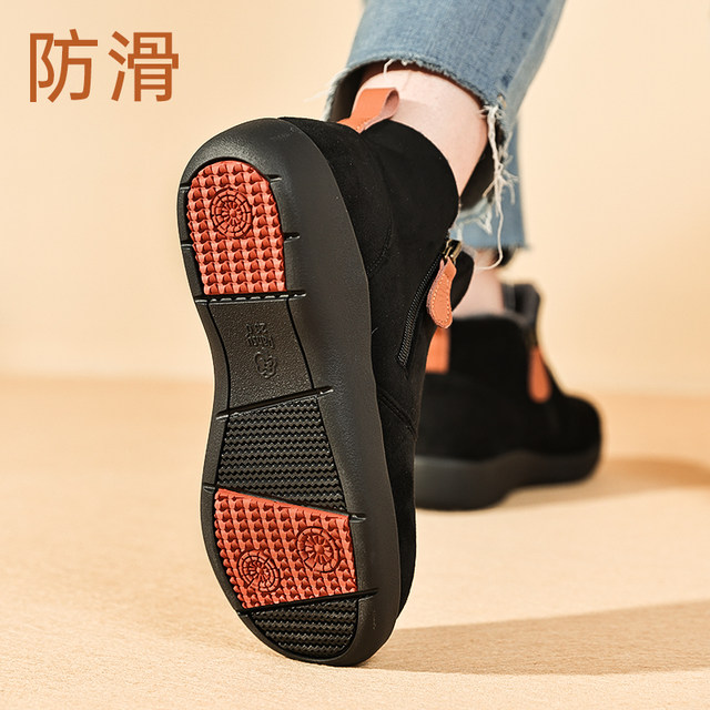 Pansy hopes to happy Japanese snow boots and short boots female plus thickened warm wool cotton shoes in winter
