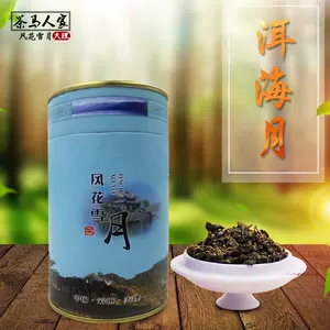 値下げ可能熟茶中国高級茶15年熟成その他| xyzservices.co.uk