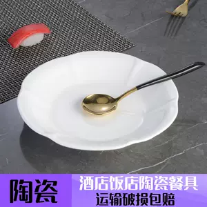 盘花碟 新人首单立减十元 22年5月 淘宝海外