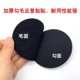 Suitable for Vimetong v8s helmet Bluetooth headset Velcro double-sided tape hard wheat base accessory package
