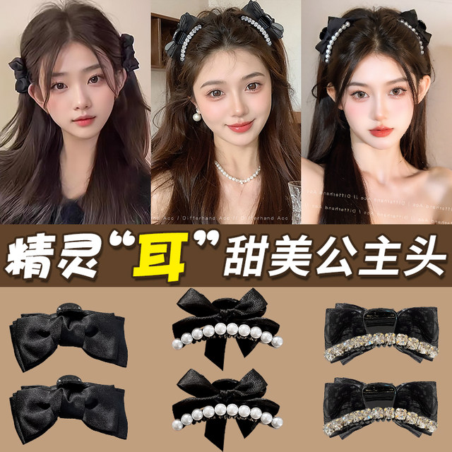 Princess head clip women's high-end 2025 new style bow hair clip side bangs hair accessories clip headgear
