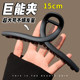 15cm oversized grab clip for women 2025 new hair volume multi-hair clip back head disk hair card headdress clip
